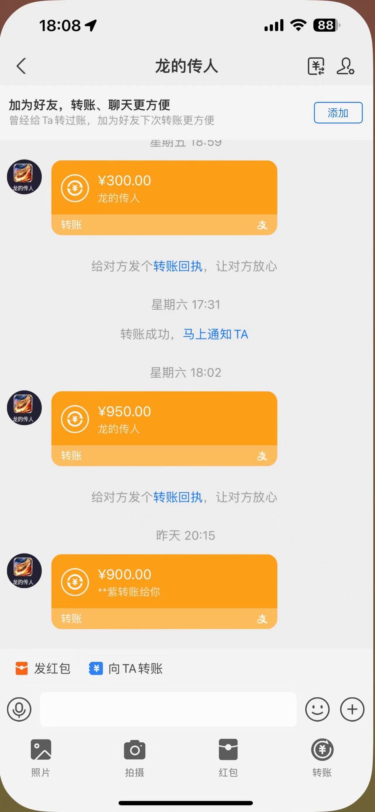【蓝海项目】游戏自动挂机搬砖 小白当天可见收益 单号也能批量操作 批量操作日入1000+