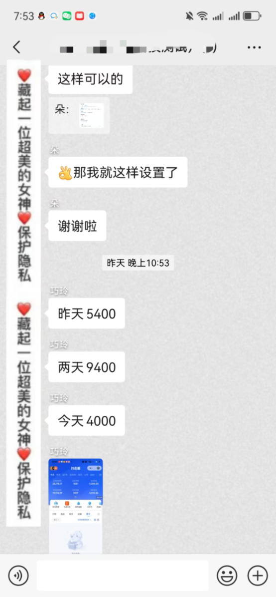 快手一刀不剪黑科技带货