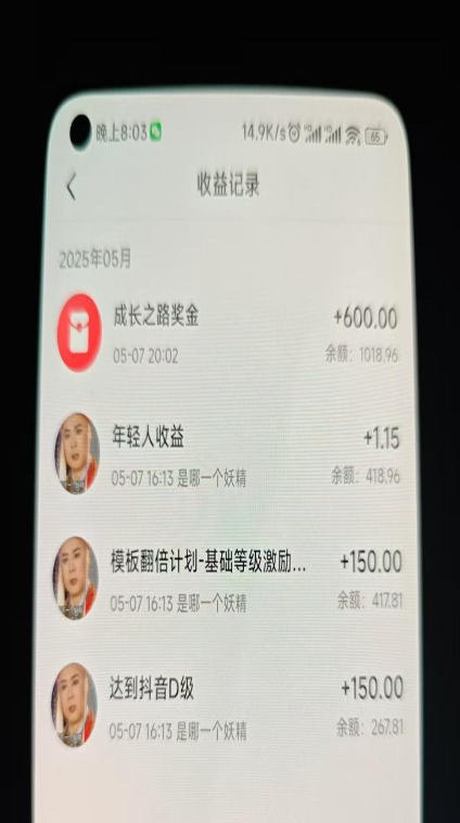 图文项目二合一