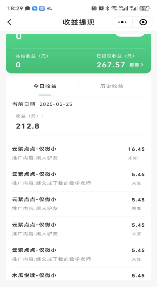 图文项目二合一