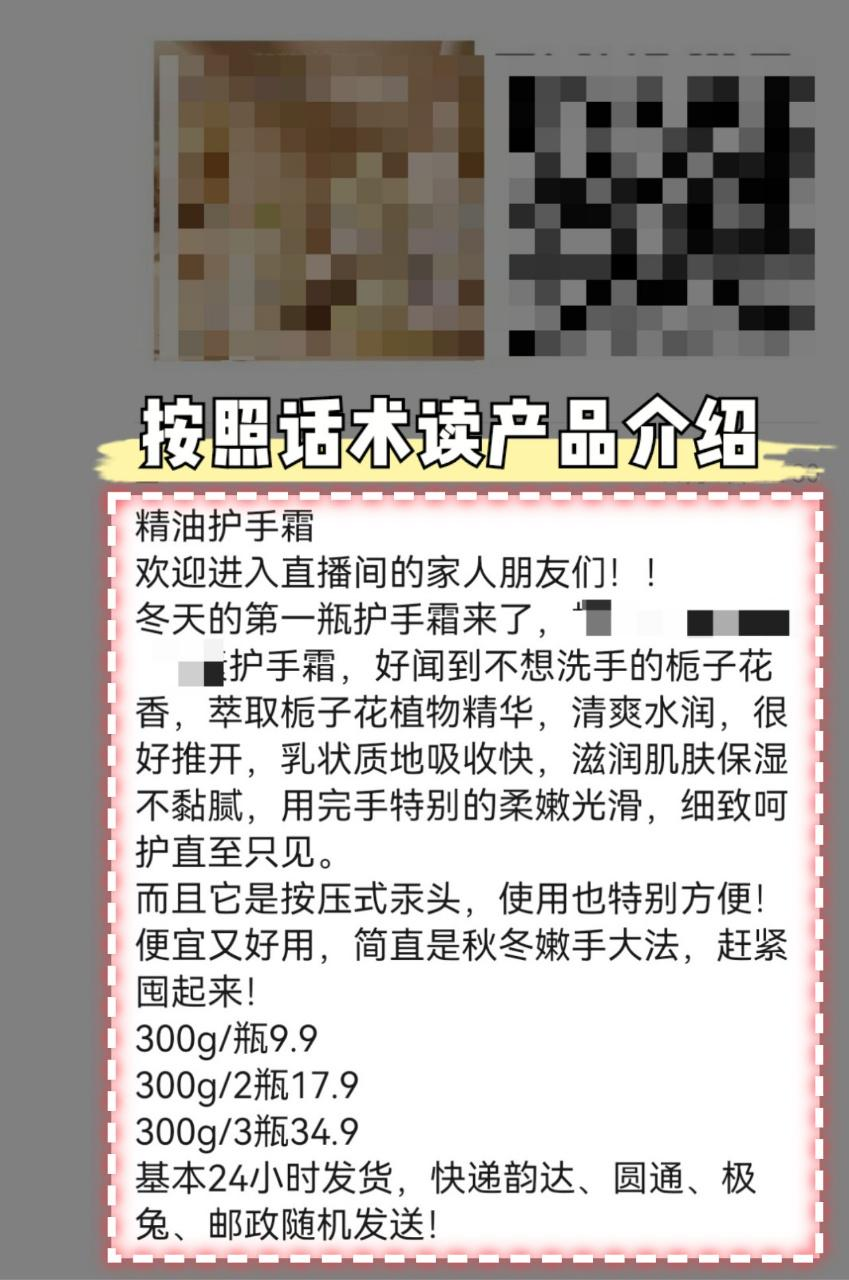 视频号高阶变现项目