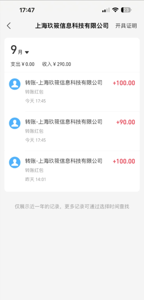 《语聊自刷掘金》当天做，当天就能见收益，一部手机每天150+