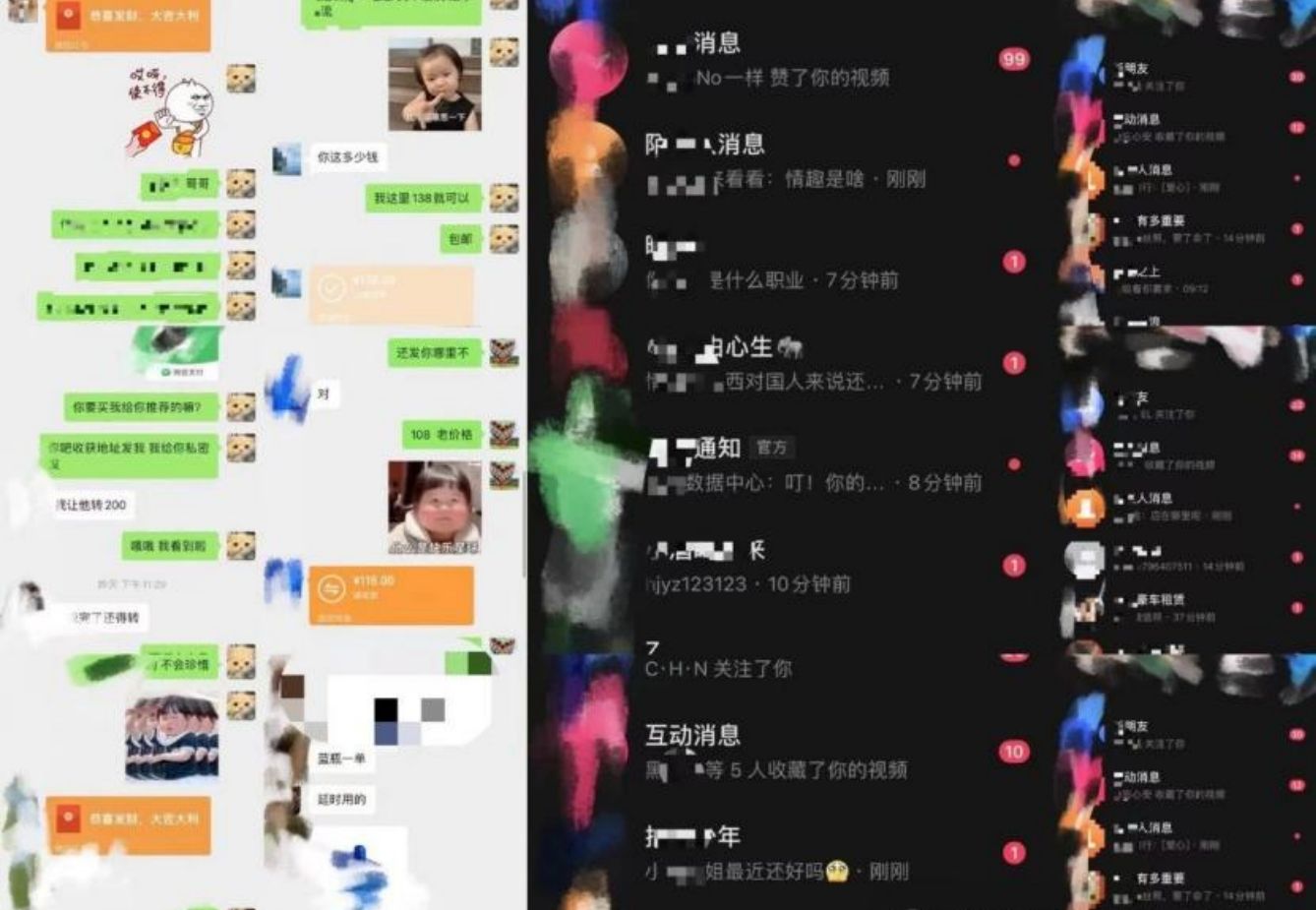 AI制作美女图片，暴力吸引男粉，收益轻松突破四位数，操作简单，上手难度低