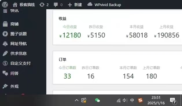 2025年翻身逆袭项目,知识付费永不过时