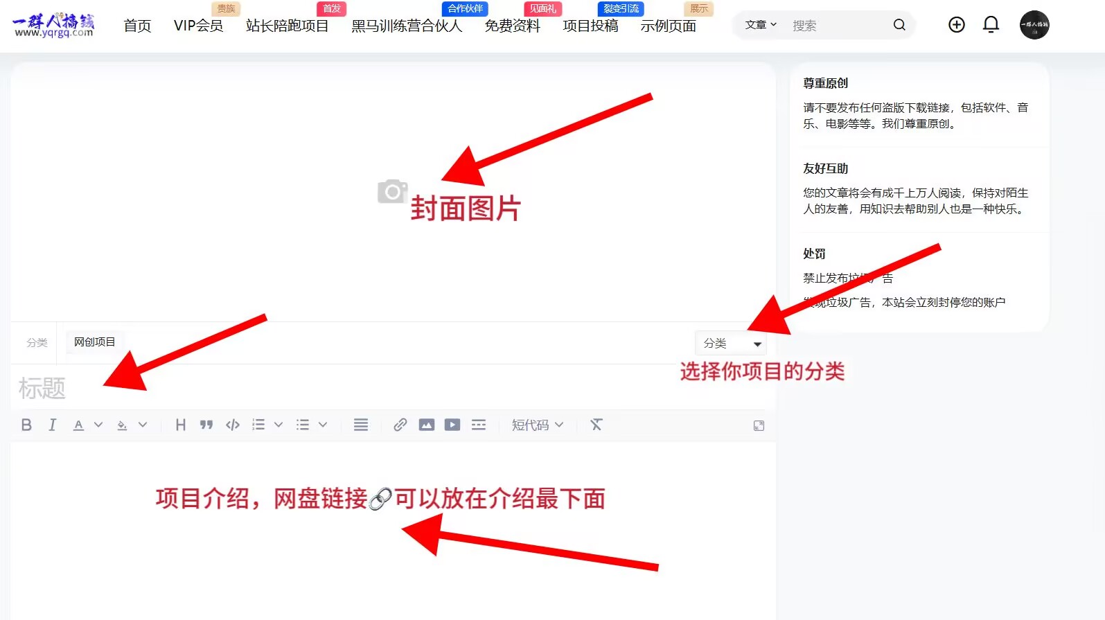 一群人搞钱!最新投稿要求!【必看】发帖&投稿规则