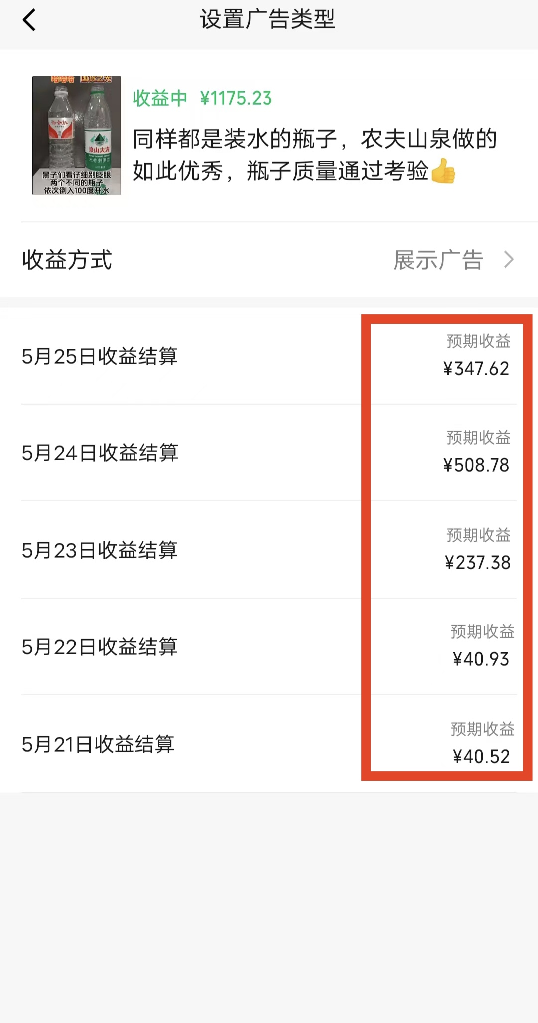 视频号高阶变现项目