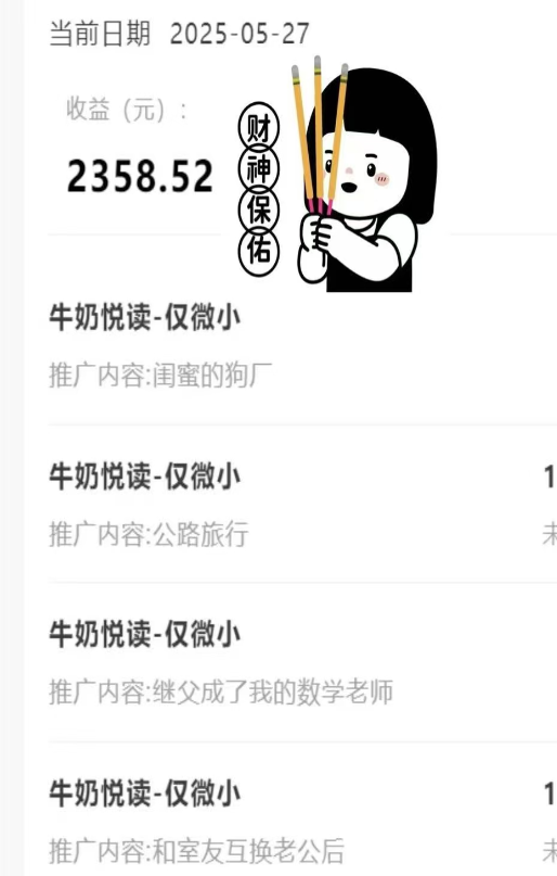 图文项目二合一