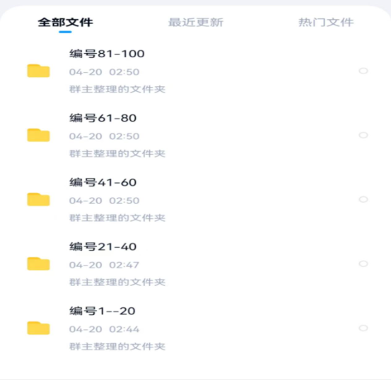 得物流量主分成计划