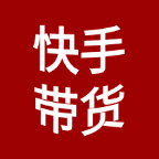 快手一刀不剪黑科技带货