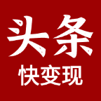 AI今日头条最新玩法