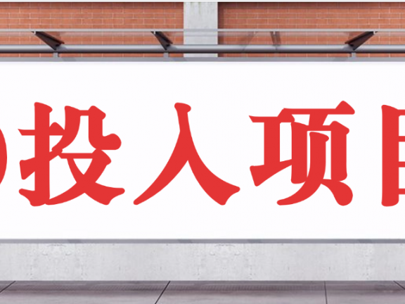 抖音新项目，Ai 醒图拉新，0 门槛躺赚，五分钟产出爆款，日入四位数不是梦